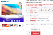 在线免费电视网站,便捷观看体验-优质内容解析