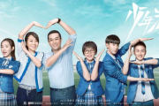 韩剧迷必看：盘点2025年韩剧十大巅峰之作！