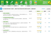 百度影音官网下载：安全、高速、高品质观影体验