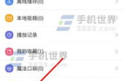 如何在2025年安全下载360影视大全：详细指南与风险分析