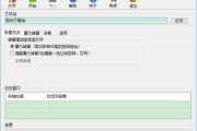 RAR软件下载与安装教程-选择合适版本轻松压缩
