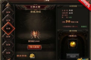 原始传奇,经典复古游戏-游戏特色与优化攻略