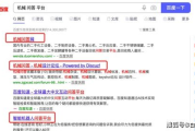 撸一撸影视,全方位提升观影体验-内容与策略解析