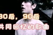 经典老歌500首，重温岁月记忆-音乐鉴赏指南
