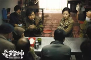2025年荧幕盛宴：盘点近期热播电影与电视剧