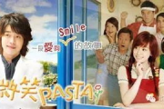 《第一次爱的人》韩剧解析：免费高清观看指南与剧情深度剖析