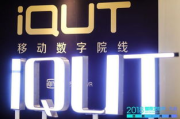 走进VIP影视院：一场超越普通观影的奢华体验