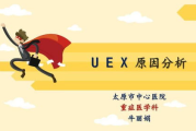 充电玩游戏手机发烫,原因分析与降温策略-解决方案解析