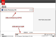 PS软件下载电脑版免费完整指南-合法途径与安全使用