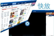 快放影视盒子,打造极致观影体验-功能特点与优化策略解析