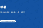 夸克影院：免费观看电视剧的优质软件-观影体验全面提升
