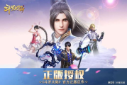 【2025年热映】《斗罗大陆》全集免费观看攻略，揭秘全集泄露背后的故事！