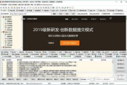 营销软件代理,提升企业营销效率-代理选择与价值最大化解析