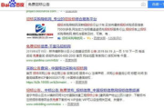 亲爱的热爱的电视剧，免费观看的合法途径解析