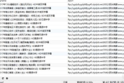 国产电影网址推荐与选择指南-观影资源一站式解析
