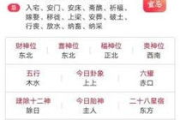 万年历软件,高效日程管理-功能与选择指南