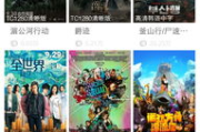 96电影网,高清电影观影体验-在线电影平台优势分析