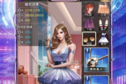 秘书养成类手机游戏,沉浸式体验-游戏特点与玩法解析
