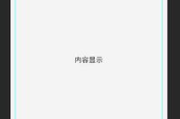 手机设计图纸软件,提升设计效率-功能与选择指南