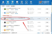QQ视频录像软件使用指南-功能介绍与技巧解析