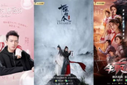 2025年古装剧热潮盘点：哪部作品让你熬夜追剧？