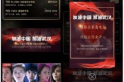 无敌影院：高清动漫在线观看的绝佳选择