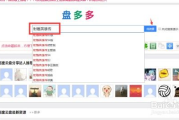 百度云搜索电影,高效查找与版权合规指南