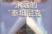 10部必看的爱情电影，感受浪漫与深情-经典影片推荐