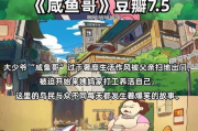 2022年最新动漫电影网精选-观影指南与推荐