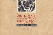 烽火影视剧免费大全：那些点燃家国情怀的经典之作
