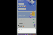 手机注册过的软件查询方法-实用步骤详解