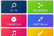 最好用的手机拼图软件-功能对比与使用技巧
