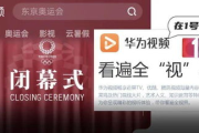 酷猫影视下载：你的观影新选择？