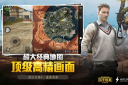 手机射击游戏精选推荐-畅享移动端射击激情