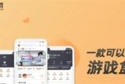 手机网络游戏交易平台，安全高效的游戏交易解决方案