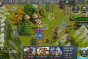 三国类型手机游戏,历史与娱乐的完美结合-游戏优化策略解析