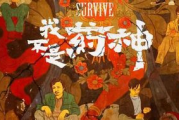 我不是药神200电影网-合法观看渠道与版权保护