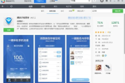 麦咖啡杀毒软件,全方位网络安全解决方案-功能与优势解析