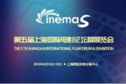 影视论坛,高效观影交流-提升影视体验的全方位解析