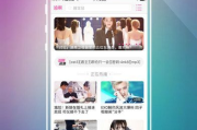 最全免费追韩剧app,观影体验升级-追剧爱好者必备指南
