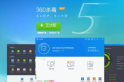 手机杀毒软件选择指南-安全性能对比与推荐