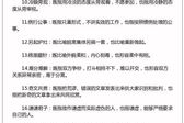 探索自我，做最好的自己-《做最好的自己》朗诵解析