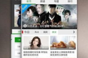 yy6029手机伦电影网观影指南-如何筛选优质影片及保障网络安全