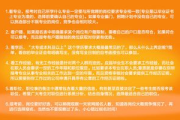 软件测试招聘策略与技巧解析