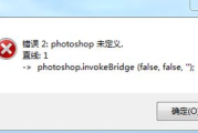 免费PS软件,功能强大的图像编辑替代品-使用指南