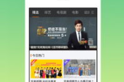 【2025年观影指南】立马影视：免费观看电视剧的正确姿势