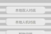 正当防卫手机版下载攻略,安装步骤与游戏指南-玩转指尖战场
