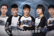 亲爱的热爱的,现代都市情感与电竞梦想的交织-剧情解析与感悟