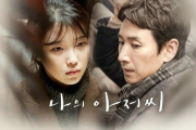韩剧网韩剧tv在线观看 running man-高清流畅体验与剧情解析
