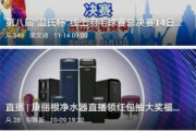 808影视：免费看电视剧的新选择，是真的吗？